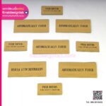 ป้ายแสดงข้อความการใช้งานในห้องน้ำ