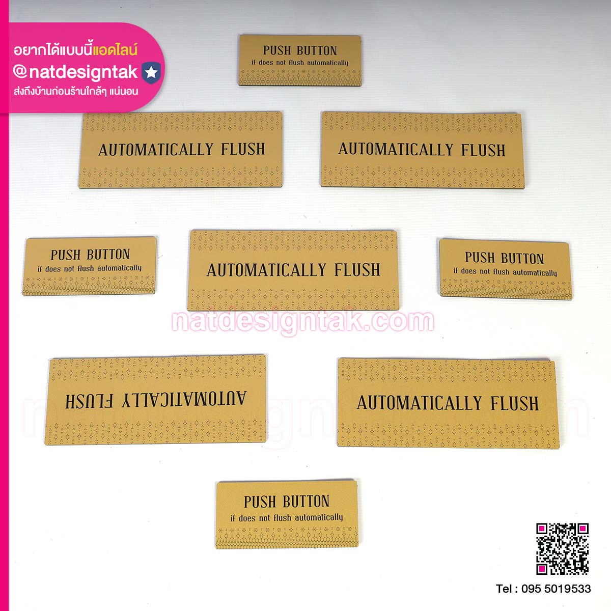 ป้ายข้อความสำหรับใช้งานในห้องน้ำ