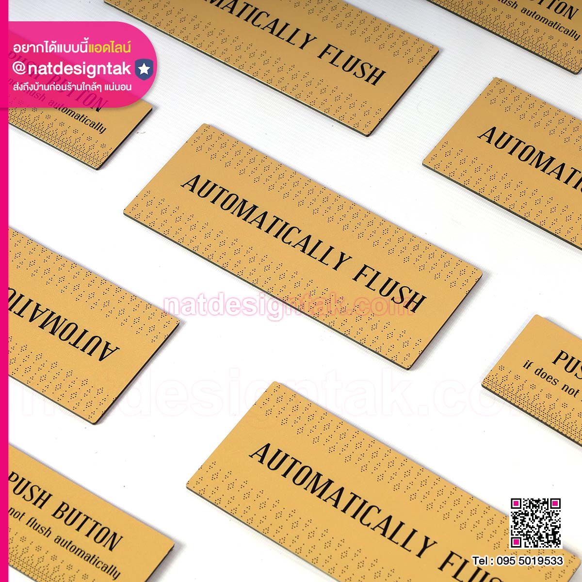 ป้ายข้อความสำหรับใช้งานในห้องน้ำ