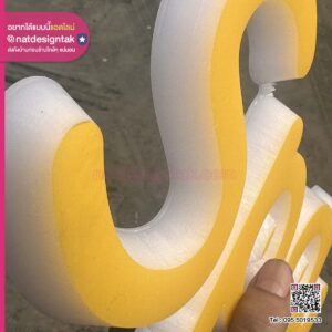 ป้ายไฟ Spa