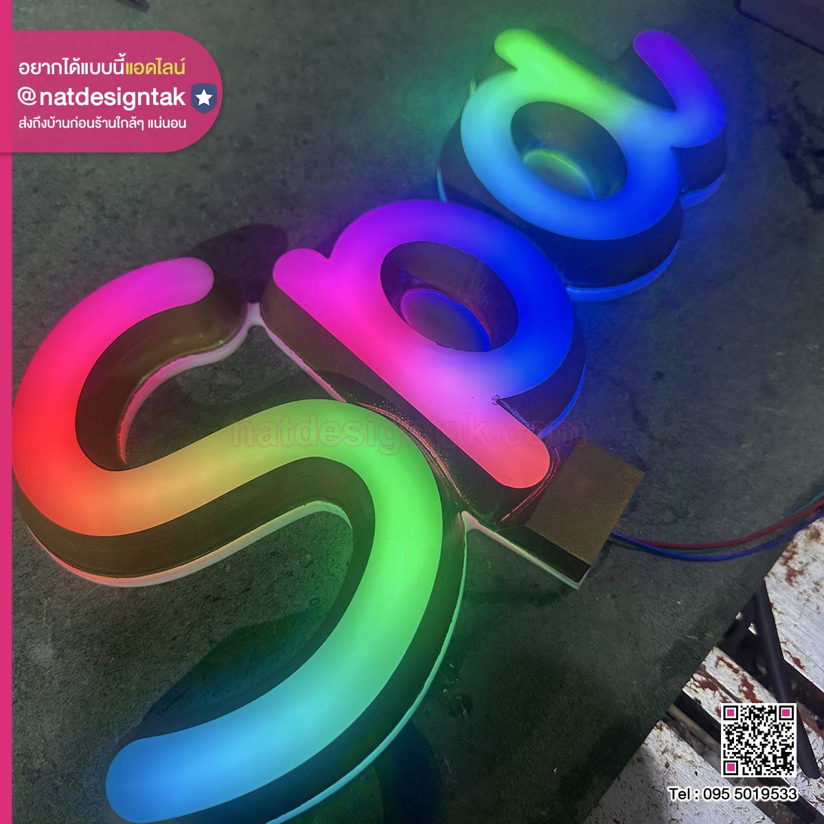 ป้ายไฟ Spa