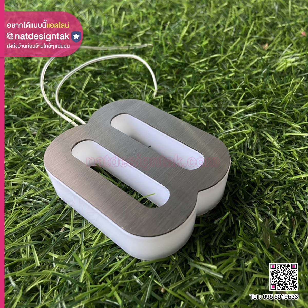 ป้ายไฟ ตัวเลขหมายเลข 8