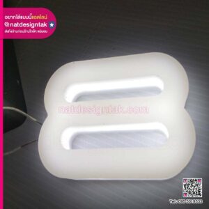 ป้ายไฟ ตัวเลขหมายเลข 8