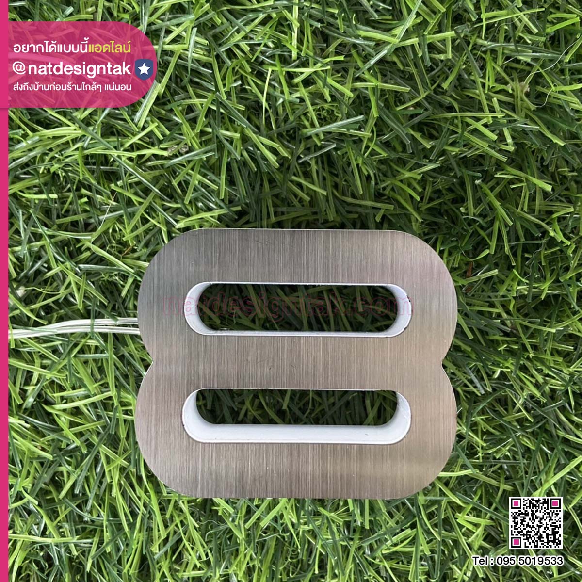 ตัวอักษรป้ายไฟ