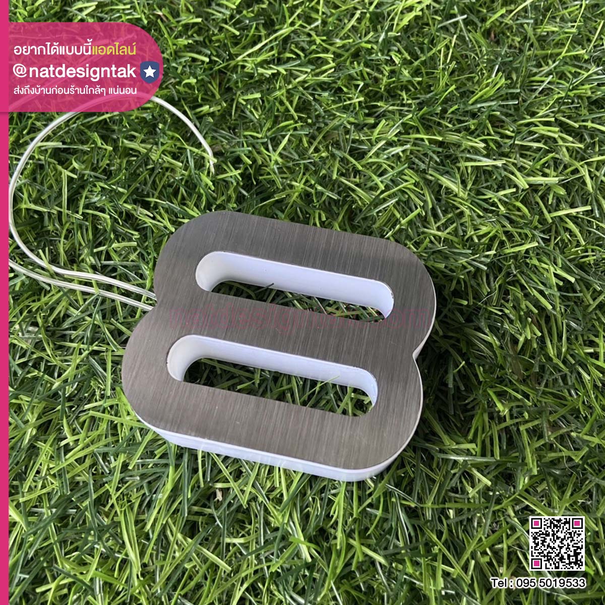 ป้ายไฟตัวอักษร