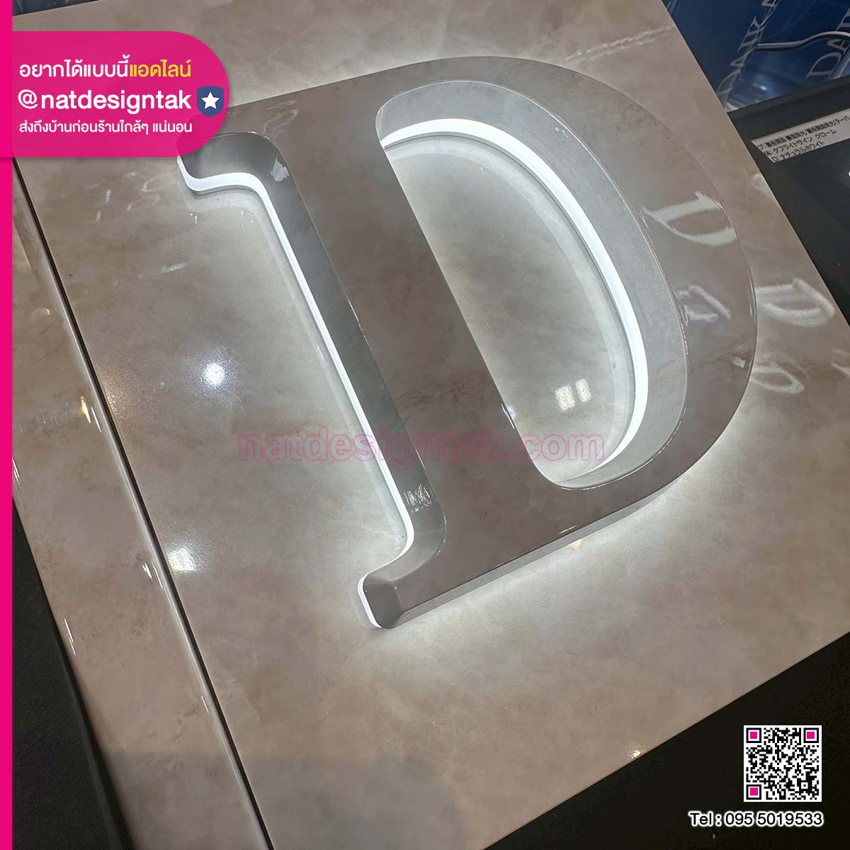 ป้ายไฟตัวอักษร ไฟซ้อนด้านหลัง