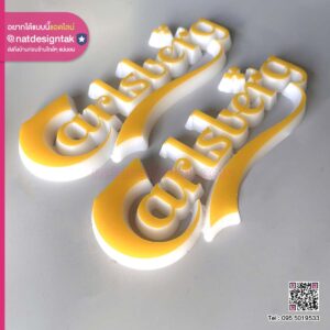 ป้ายไฟมินิ