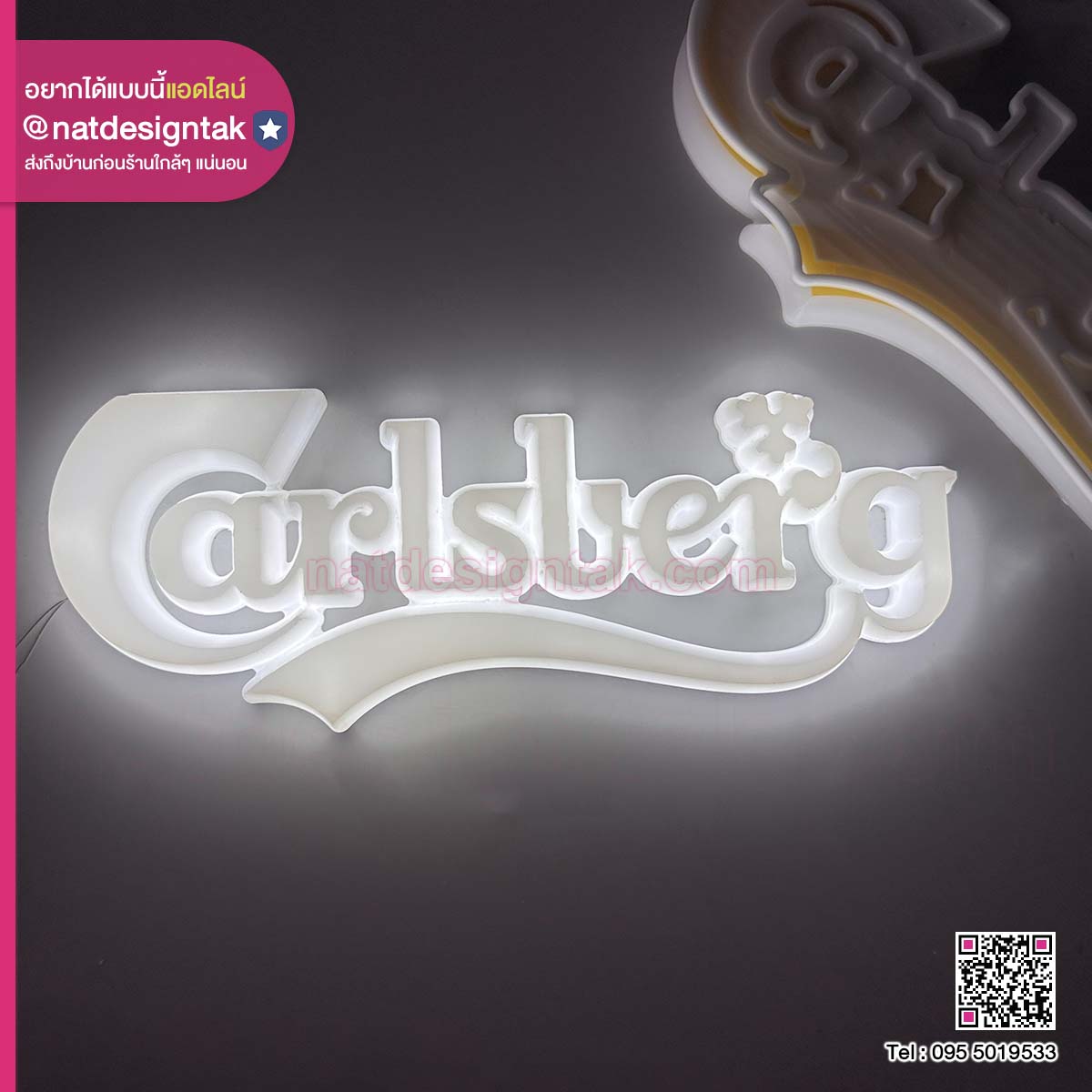 อักษรไฟ 3D Mini