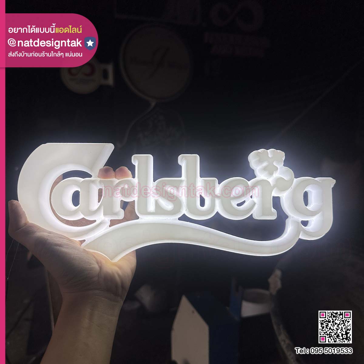 ป้ายไฟมินิ