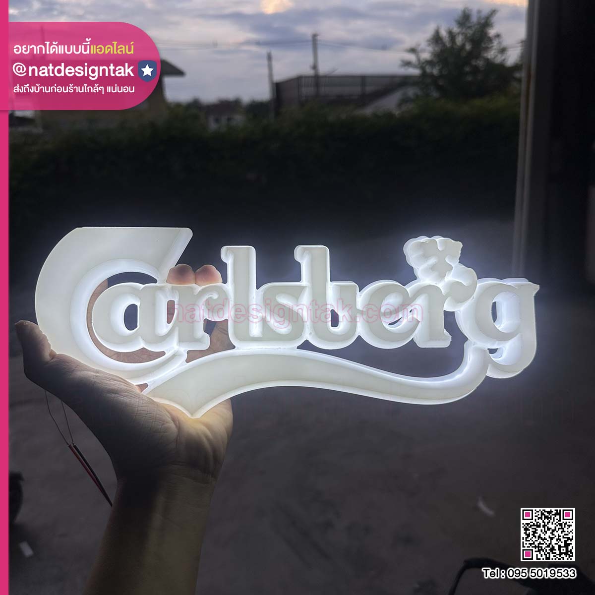 ป้ายไฟมินิ