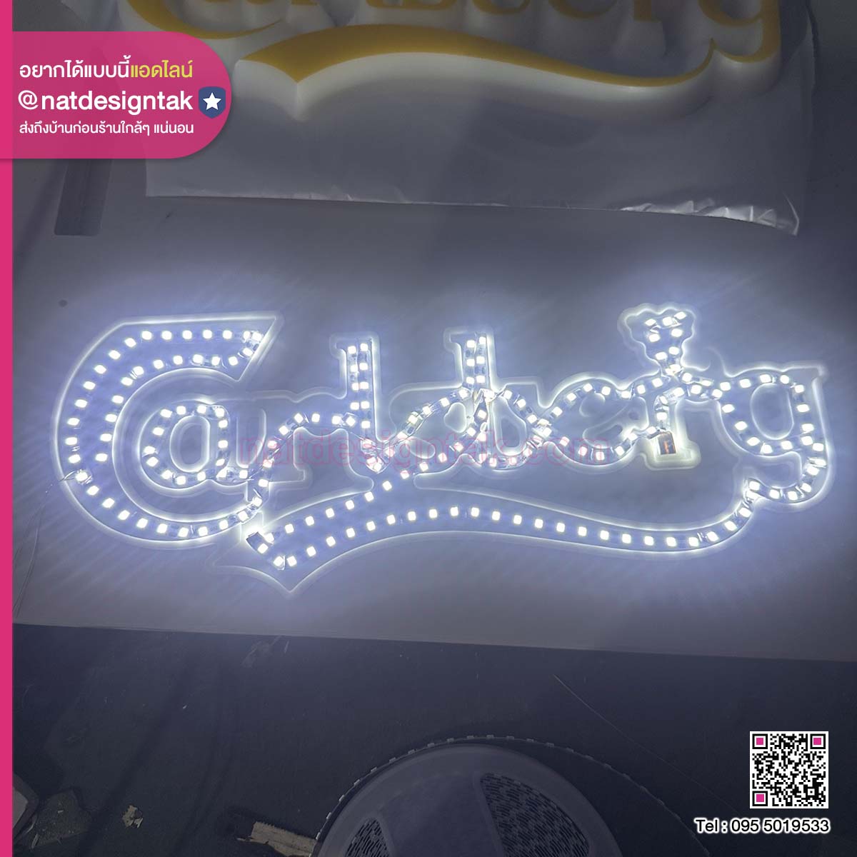 อักษรไฟ 3D Mini