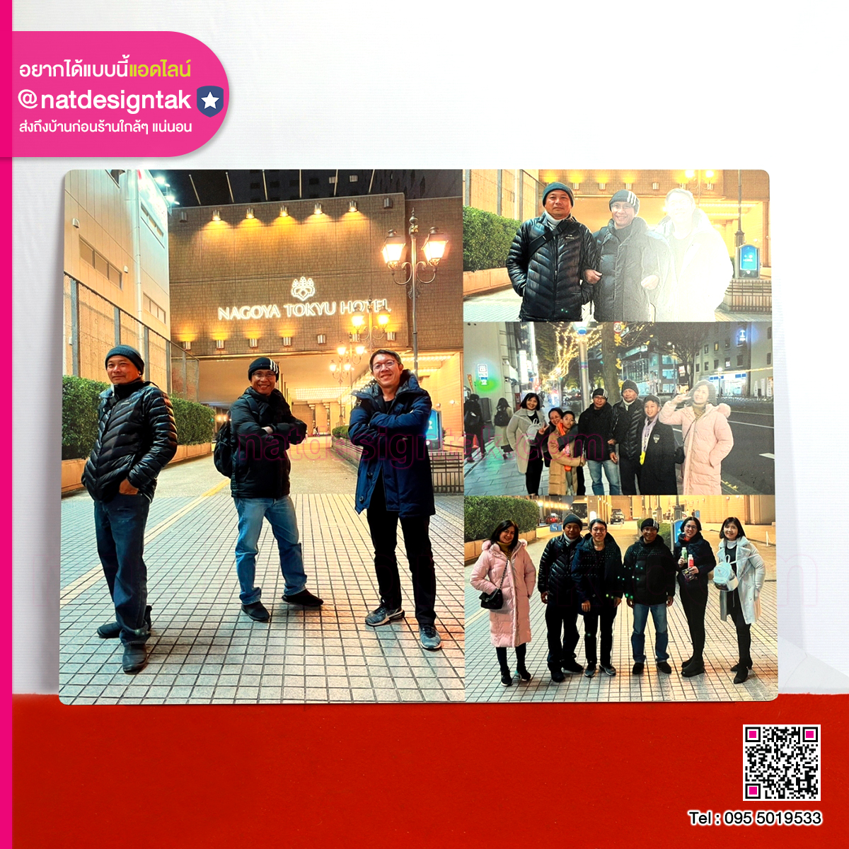 ภาพความทรงจำกรอบลอย