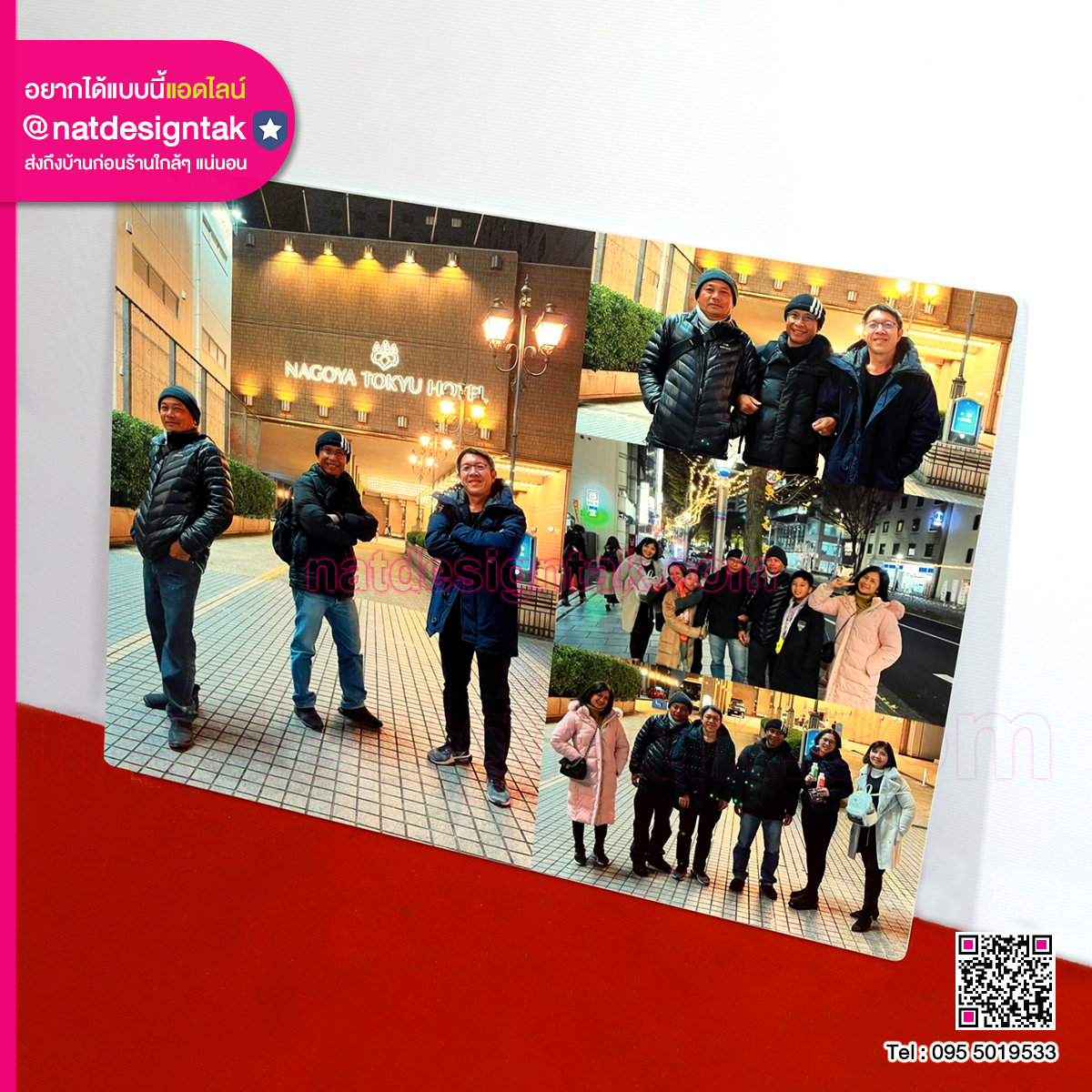 ภาพความทรงจำกรอบลอย