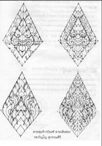 ลายพุ่มข้าวพิณฑ์