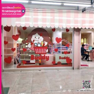 สติ๊กเกอร์ติดกระจก ร้าน Buddy