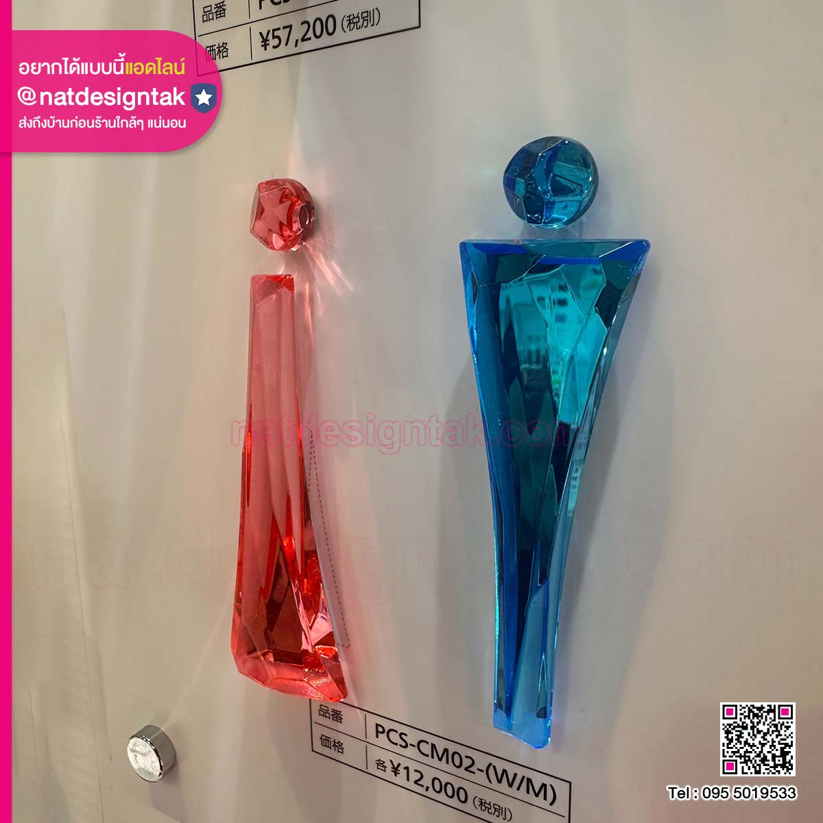 สัญลักษณ์อะคริลิคคริสตัล ป้ายห้องน้ำ
