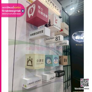 แกลเลอรีป้ายบอกทางและป้ายห้องดีไซน์สร้างสรรค์ หลากสไตล์และฟังก์ชัน