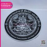 แผ่นยางแม่เหล็กโลโก้กรมอุทยานฯ