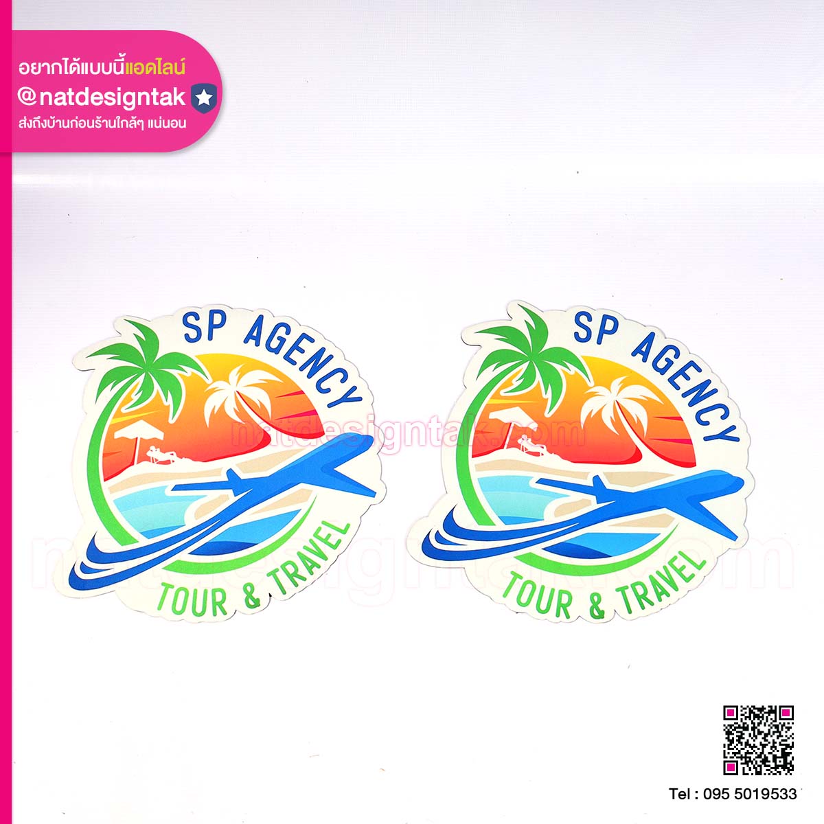 แผ่นแม่เหล็ก SP AGENCY 