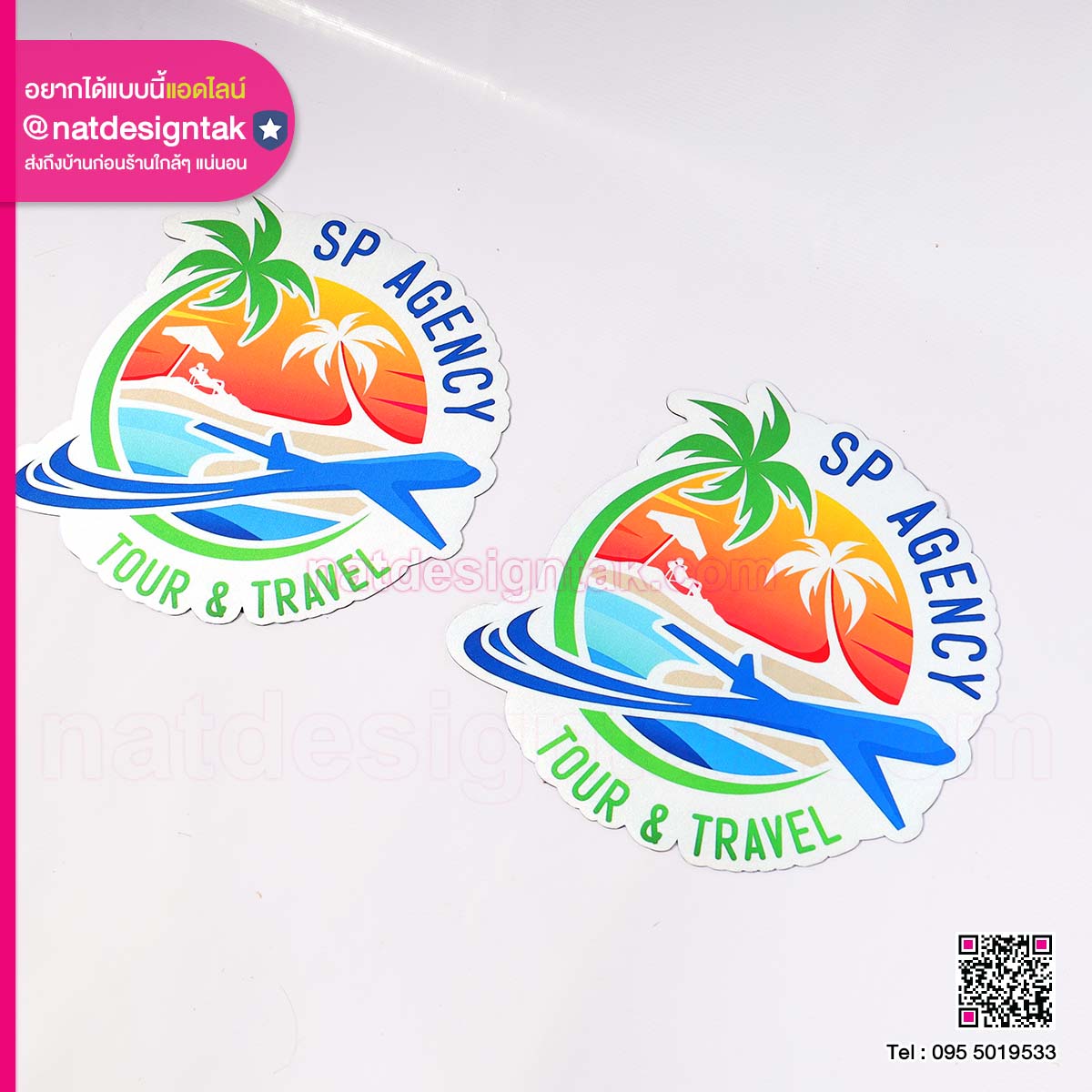 แผ่นแม่เหล็ก SP AGENCY