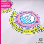 แผ่นแม่เหล็กแปะรถโรงเรียนบางละมุง