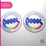 แม่เหล็กติดรถงานสหกรณ์การเกษตร