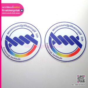 แม่เหล็กติดรถงานสหกรณ์การเกษตร