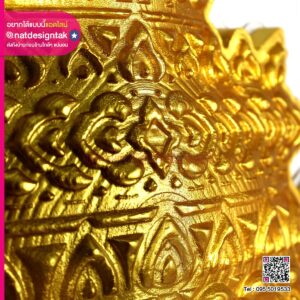 โลโก้กรมศุลกากร 3D