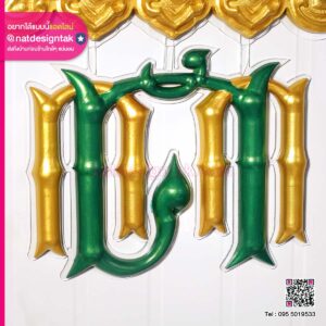 โลโก้กรมศุลกากร 3D