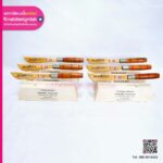 โล่รางวัลไม้ทรงมีด