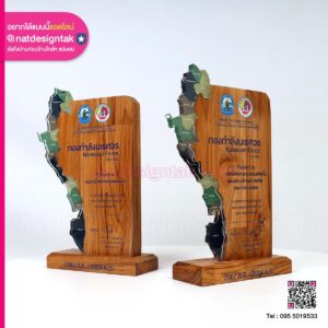 โล่ไม้กองกำลังนเรศวร