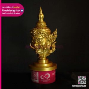 3D printing หัวยักษ์ พ่อปู่