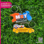 พวงกุญแจอะคริลิคM2T Moto