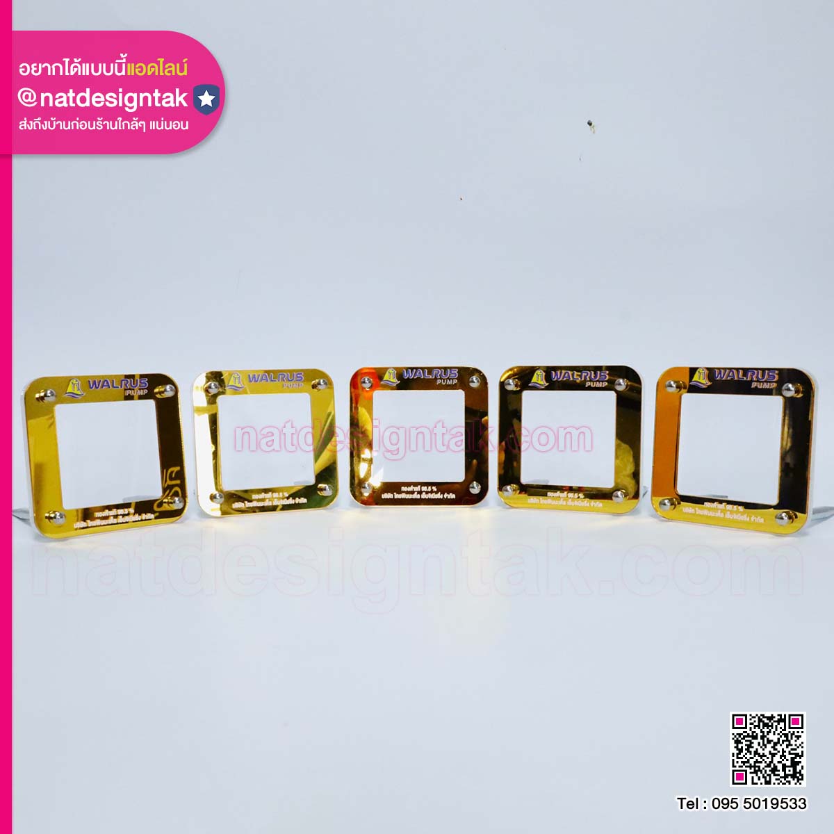 กรอบทองคำอะคริลิคพิมพ์โลโก้