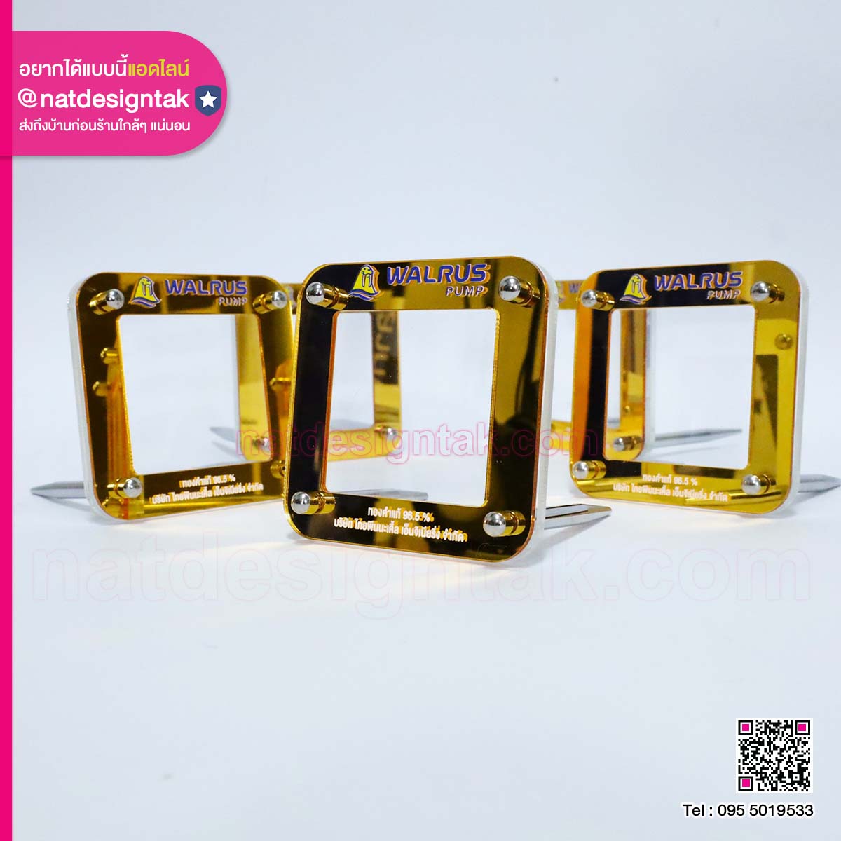 กรอบทองคำอะคริลิคพิมพ์โลโก้