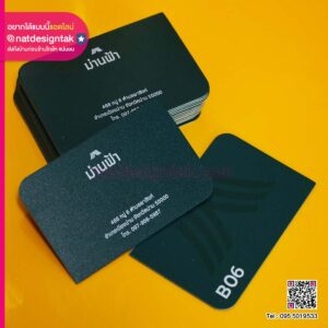 คีย์การ์ดสำหรับโรงแรม รีสอร์ท