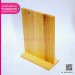 งานผลิตป้ายไม้พร้อมฐาน