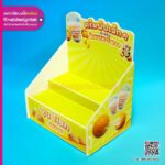 ชั้นวางสินค้า Yu Tian Mini Puff