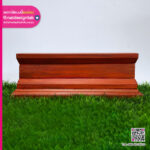 ฐานไม้ไดคัทลายทรงสี่เหลี่ยม