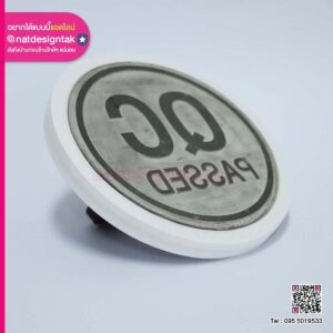 ตรายาง QC PASSED