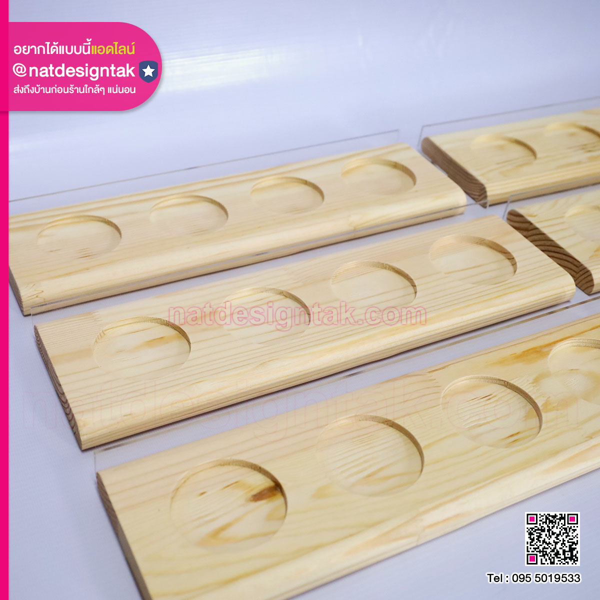 ถาดไม้ตกแต่งอะคริลิกใส