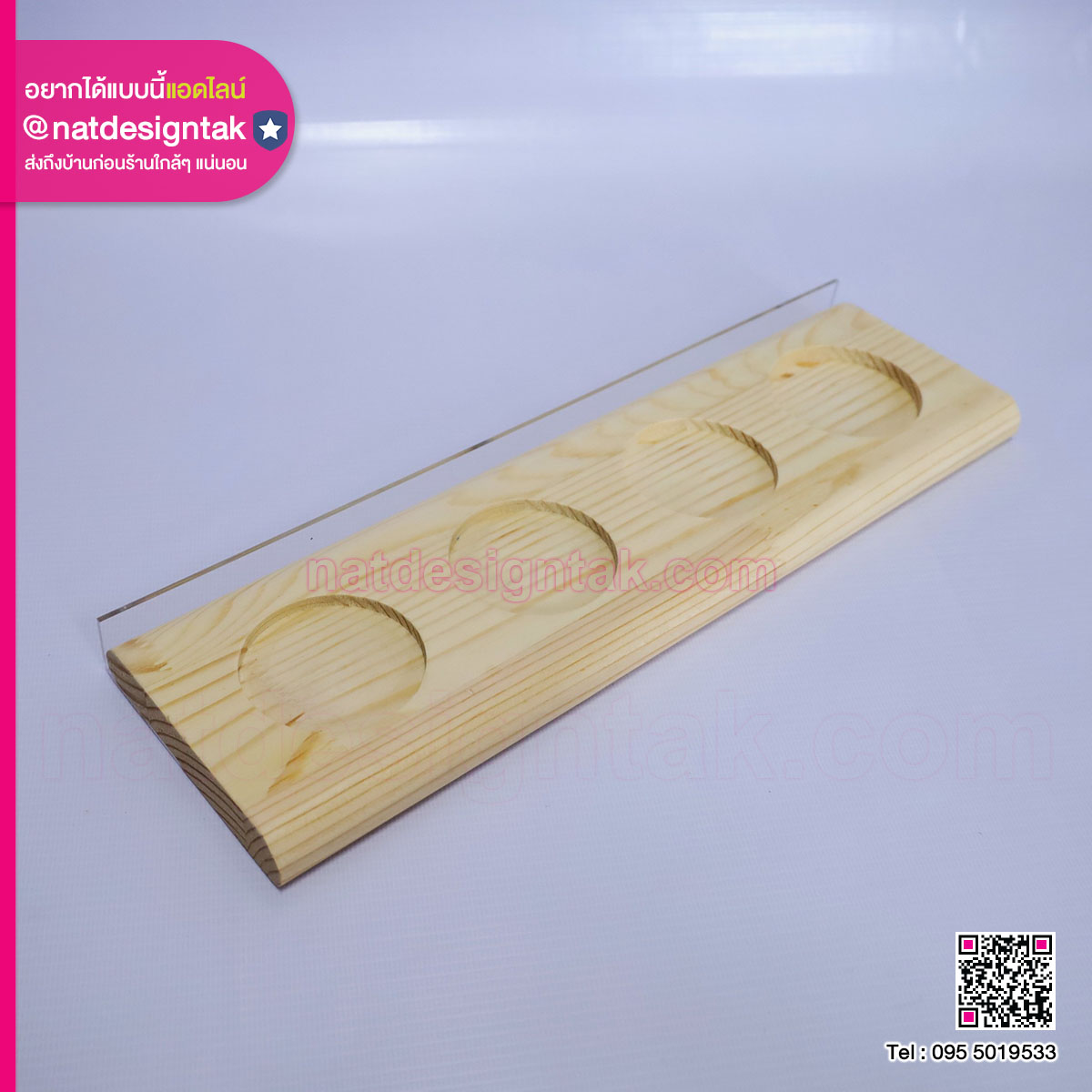 ถาดไม้ตกแต่งอะคริลิกใส