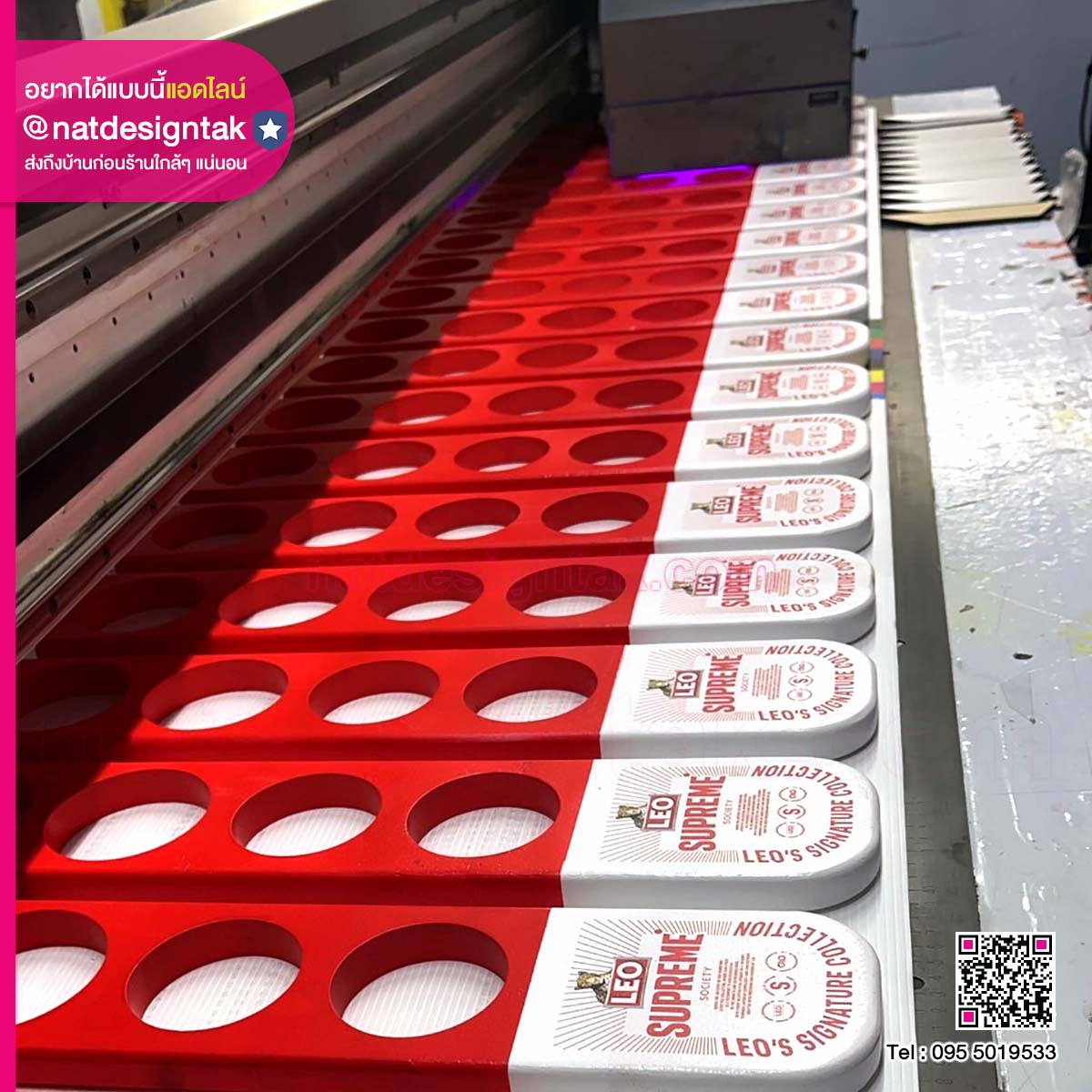 ถาดไม้หลุม Leo Supreme Society (4) ถาดไม้หลุม Leo Supreme Society