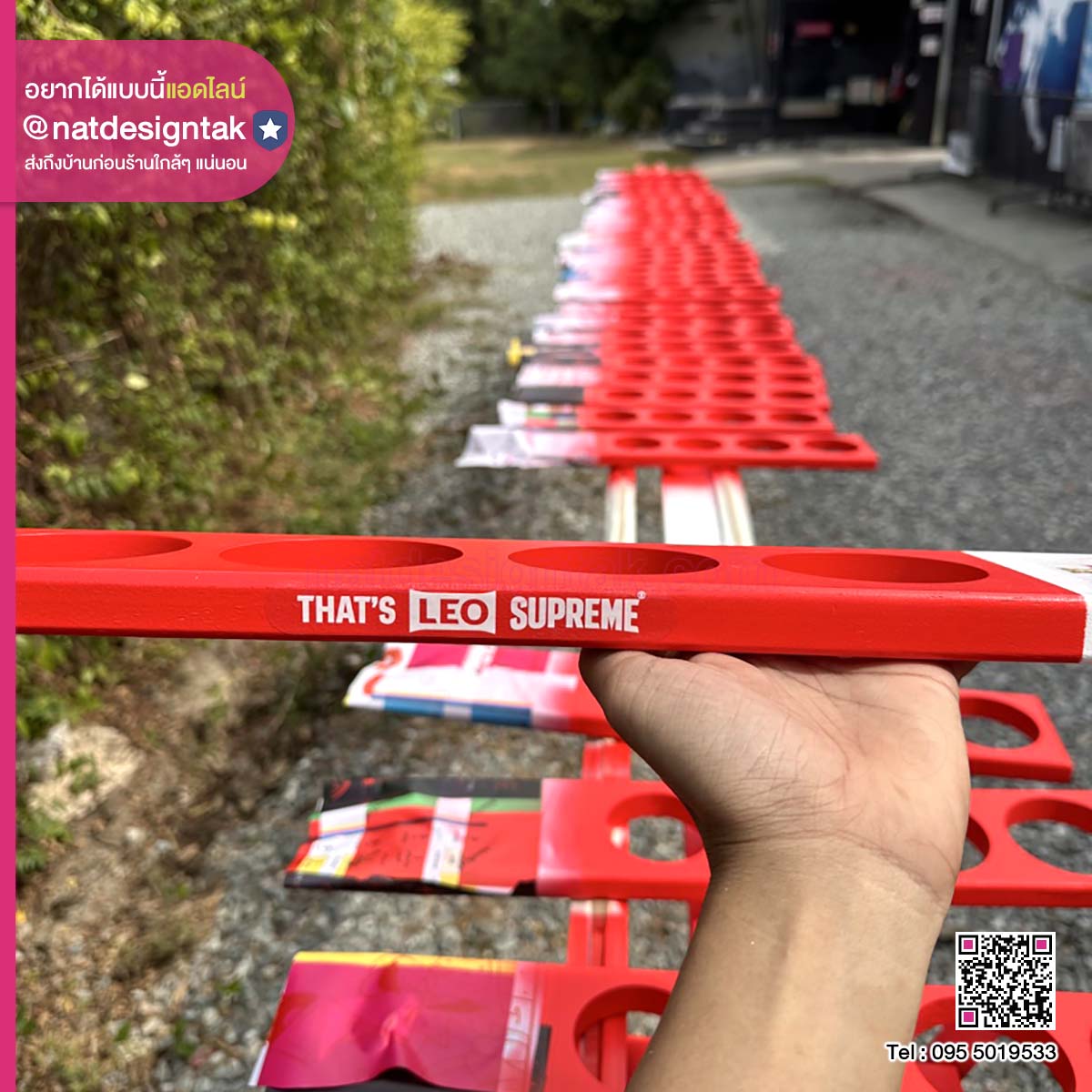 ถาดไม้หลุม Leo Supreme Society (5) ถาดไม้หลุม Leo Supreme Society