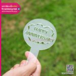 บล็อคอะคริลิคโรยผงตกแต่งเค้ก