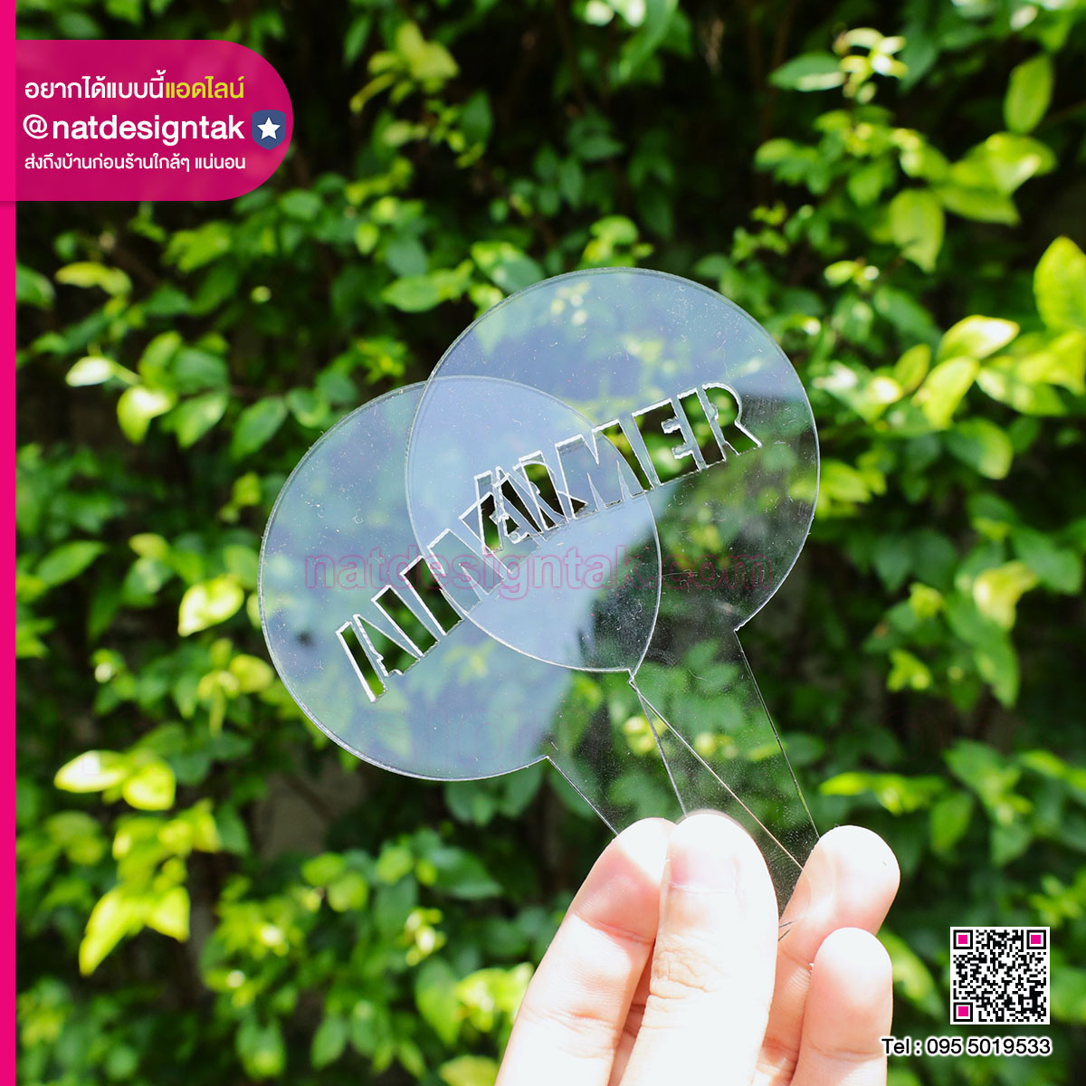 บล็อคโรยผง AIMER