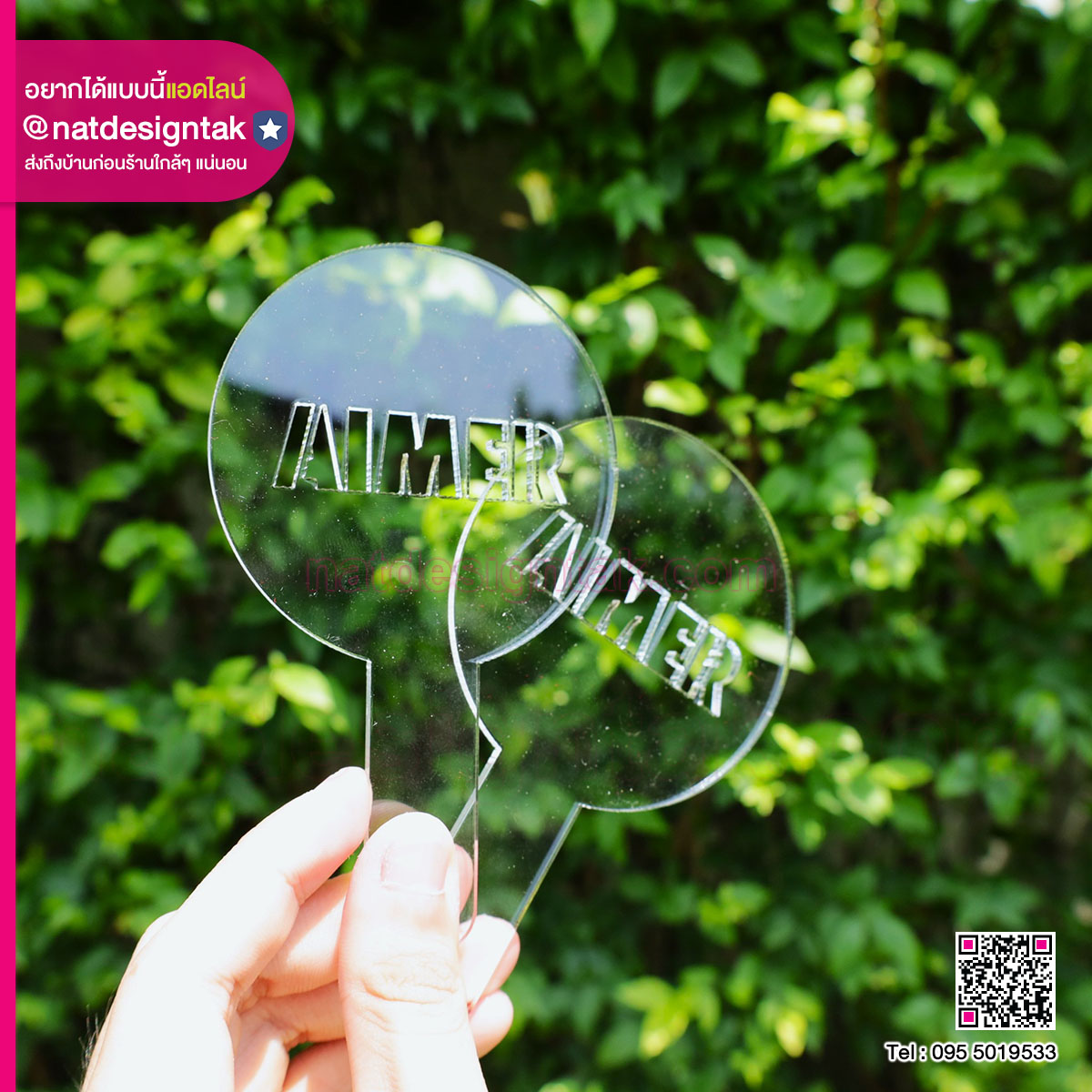 บล็อคโรยผง AIMER