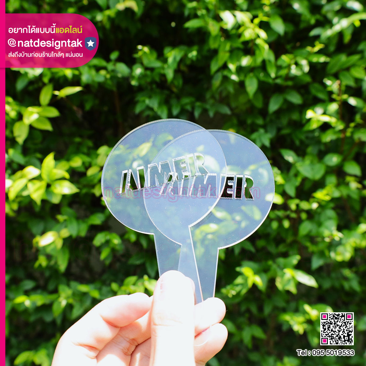 บล็อคโรยผง AIMER