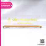 ป้ายชื่อตั้งโต๊ะนายด่านศุลกากร