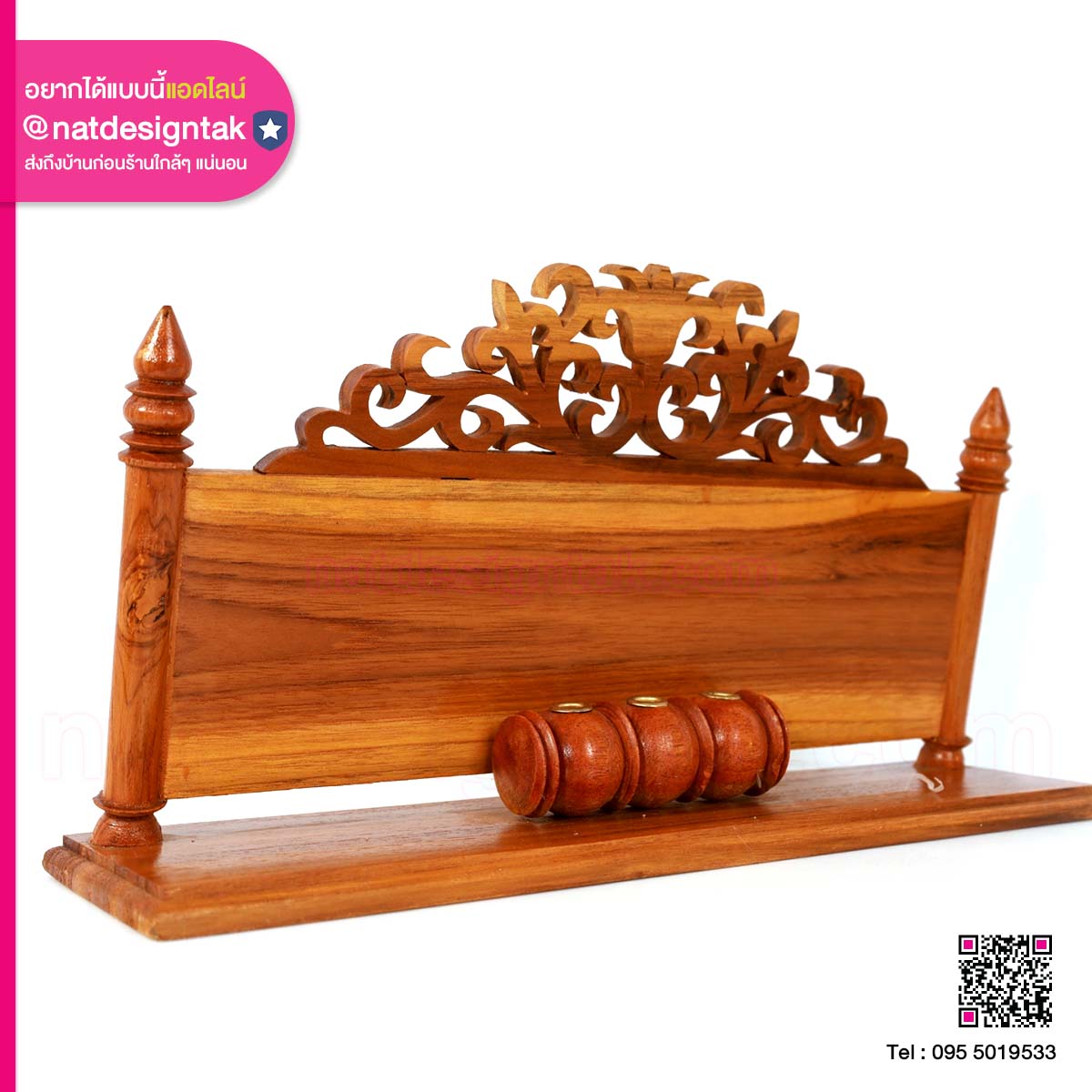 ป้ายชื่อตั้งโต๊ะไม้ลายไทย